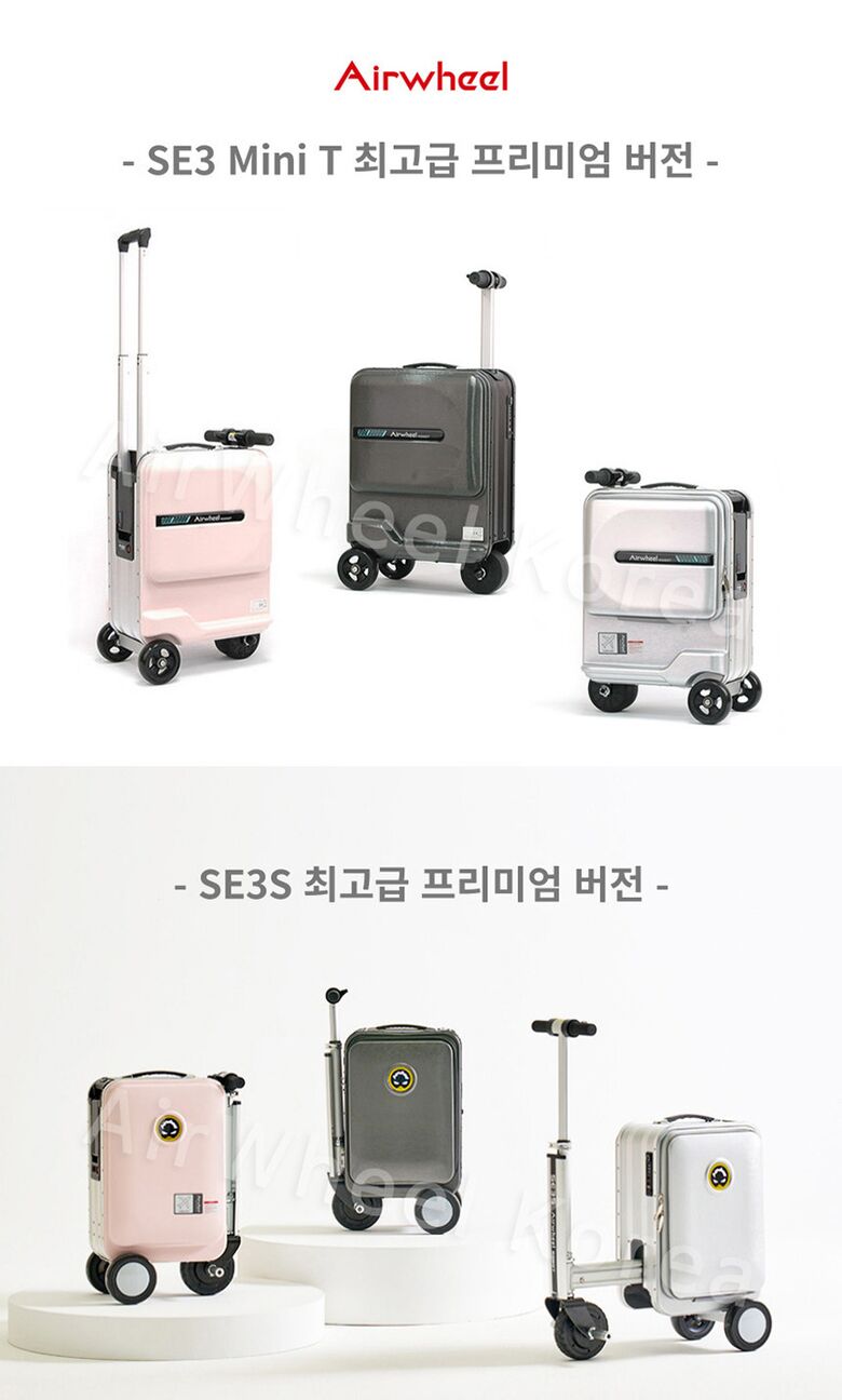 840_014_SE3S_MiniT_메인사진